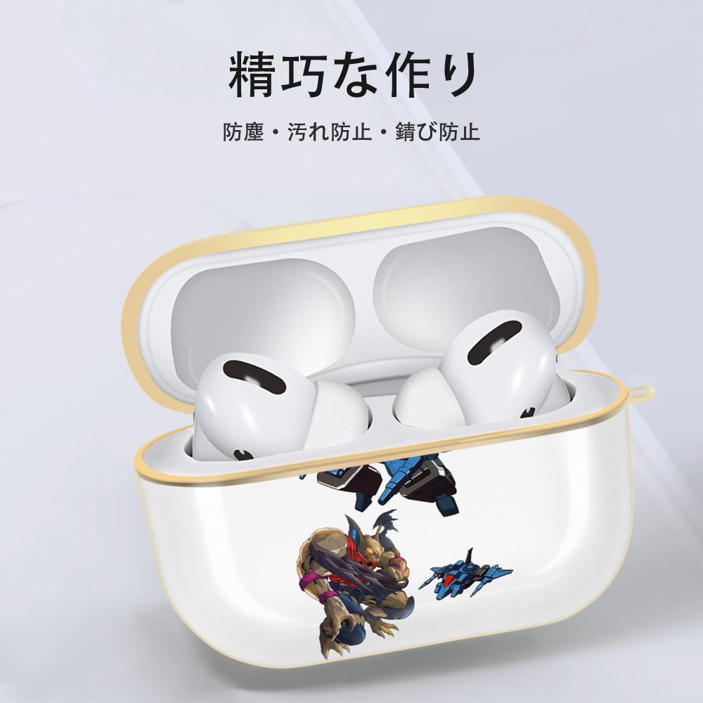  【AirPods Pro用】ハードシェル保護ケース｜耐衝撃・防指紋・カラビナ付き商品仕様