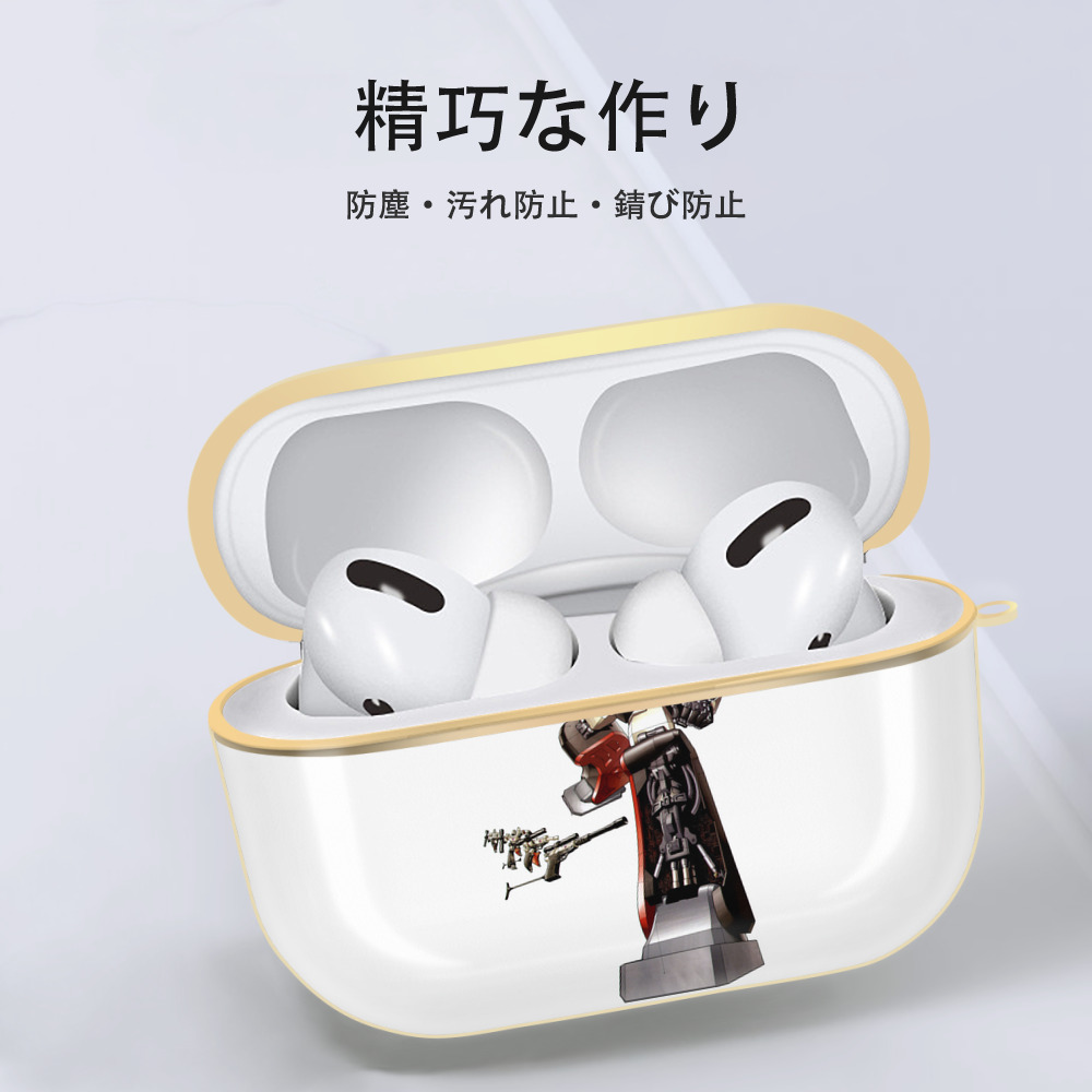  【AirPods Pro用】ハードシェル保護ケース｜耐衝撃・防指紋・カラビナ付き商品仕様