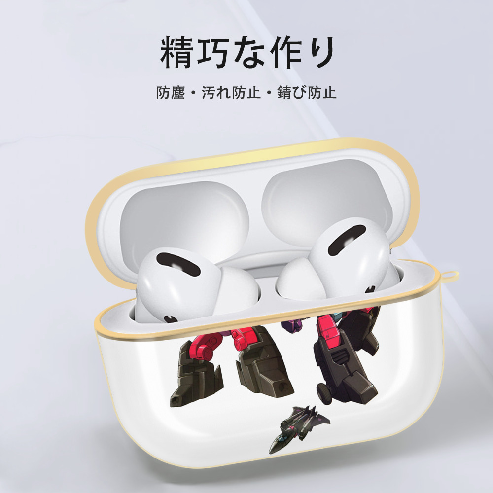  【AirPods Pro用】ハードシェル保護ケース｜耐衝撃・防指紋・カラビナ付き商品仕様