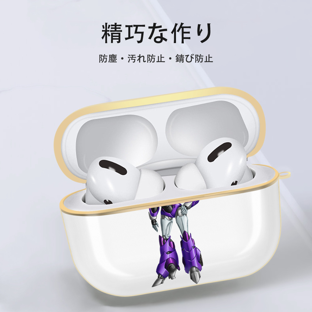  【AirPods Pro用】ハードシェル保護ケース｜耐衝撃・防指紋・カラビナ付き商品仕様