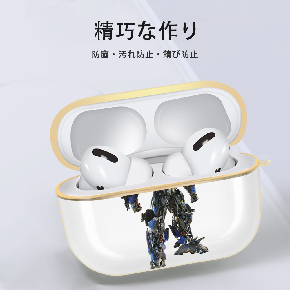  【AirPods Pro用】ハードシェル保護ケース｜耐衝撃・防指紋・カラビナ付き商品仕様