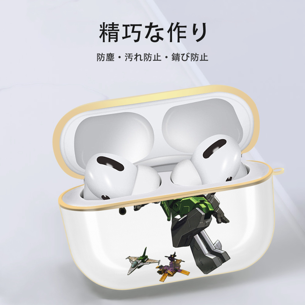  【AirPods Pro用】ハードシェル保護ケース｜耐衝撃・防指紋・カラビナ付き商品仕様