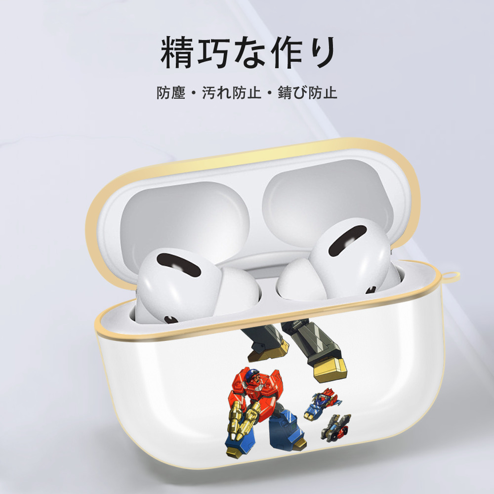 【AirPods Pro用】ハードシェル保護ケース｜耐衝撃・防指紋・カラビナ付き商品仕様