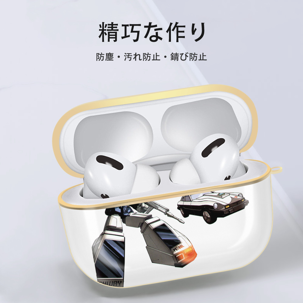  【AirPods Pro用】ハードシェル保護ケース｜耐衝撃・防指紋・カラビナ付き商品仕様