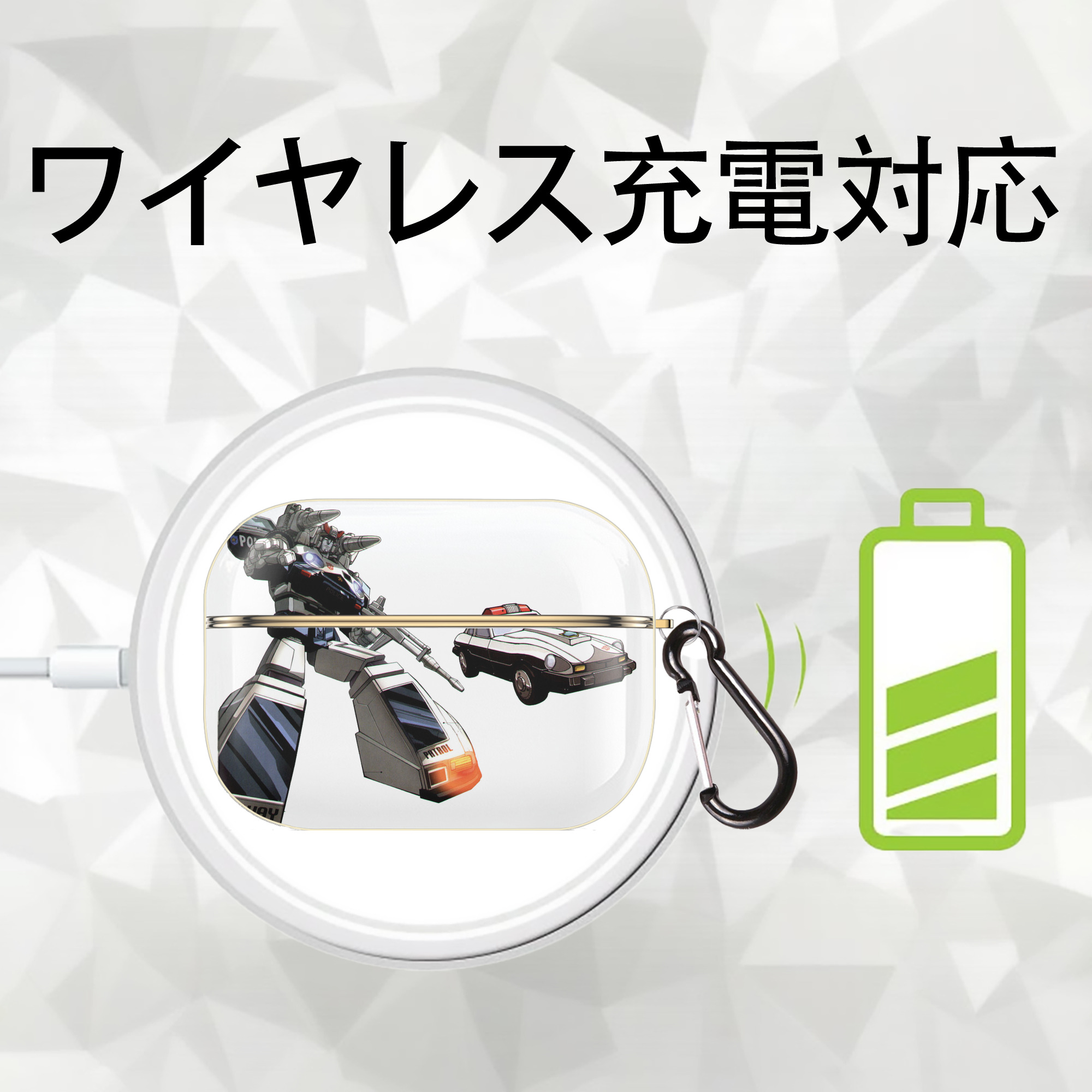  【AirPods Pro用】ハードシェル保護ケース｜耐衝撃・防指紋・カラビナ付き商品仕様