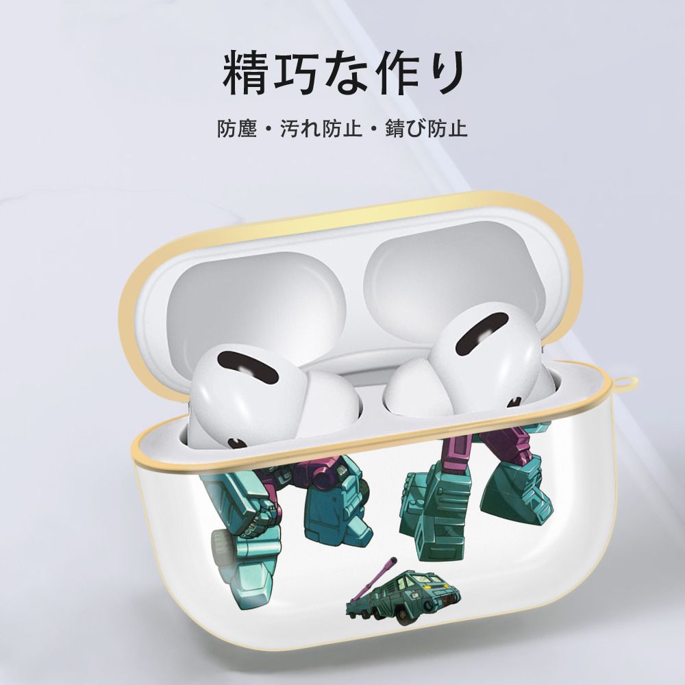  【AirPods Pro用】ハードシェル保護ケース｜耐衝撃・防指紋・カラビナ付き商品仕様