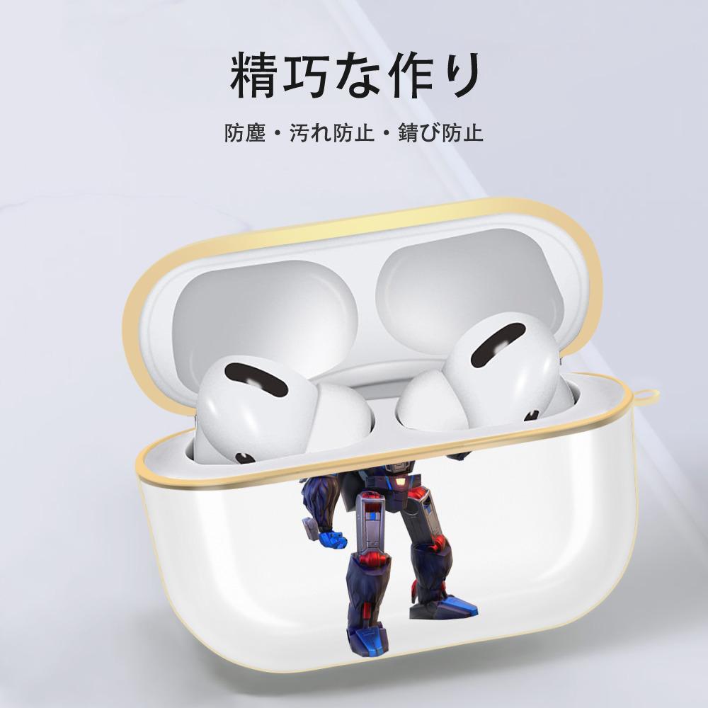  【AirPods Pro用】ハードシェル保護ケース｜耐衝撃・防指紋・カラビナ付き商品仕様