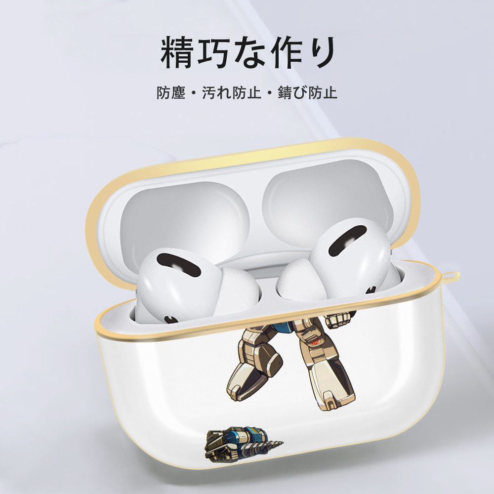  【AirPods Pro用】ハードシェル保護ケース｜耐衝撃・防指紋・カラビナ付き商品仕様