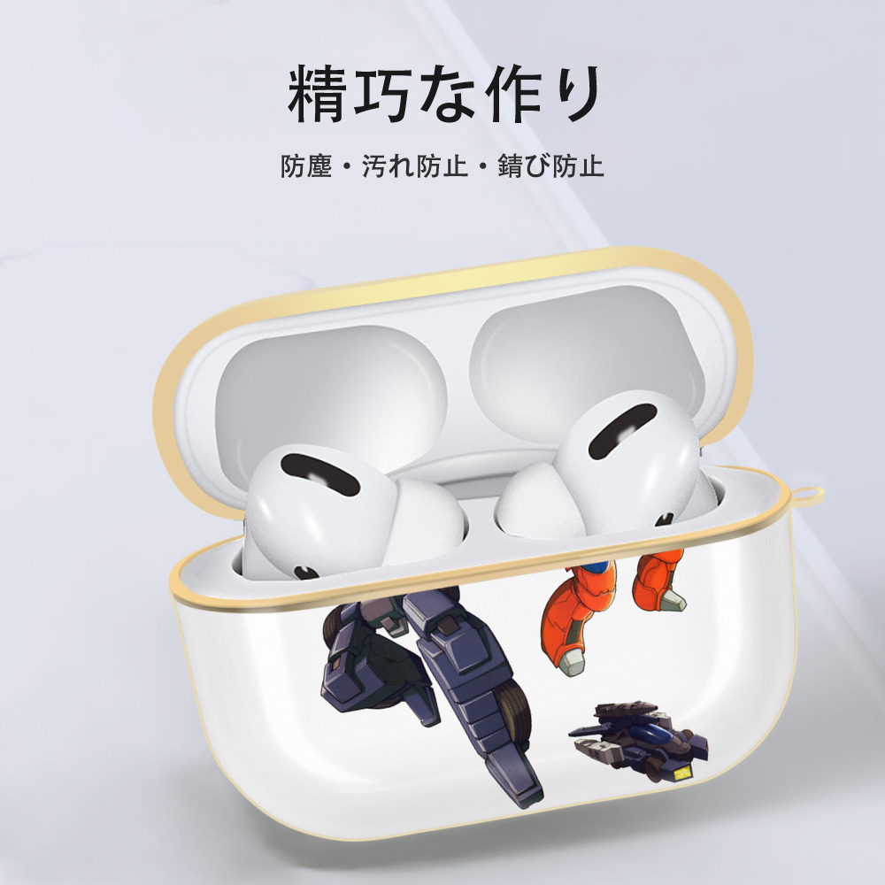  【AirPods Pro用】ハードシェル保護ケース｜耐衝撃・防指紋・カラビナ付き商品仕様