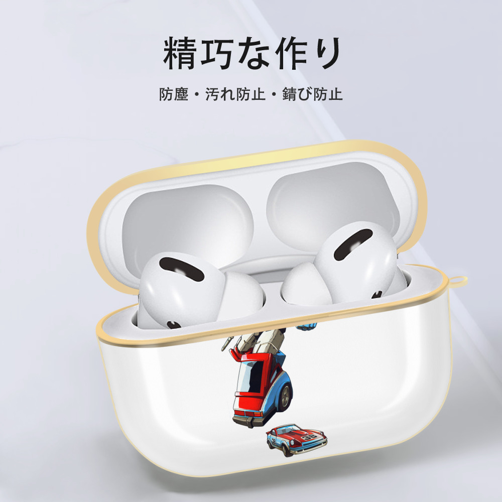  【AirPods Pro用】ハードシェル保護ケース｜耐衝撃・防指紋・カラビナ付き商品仕様