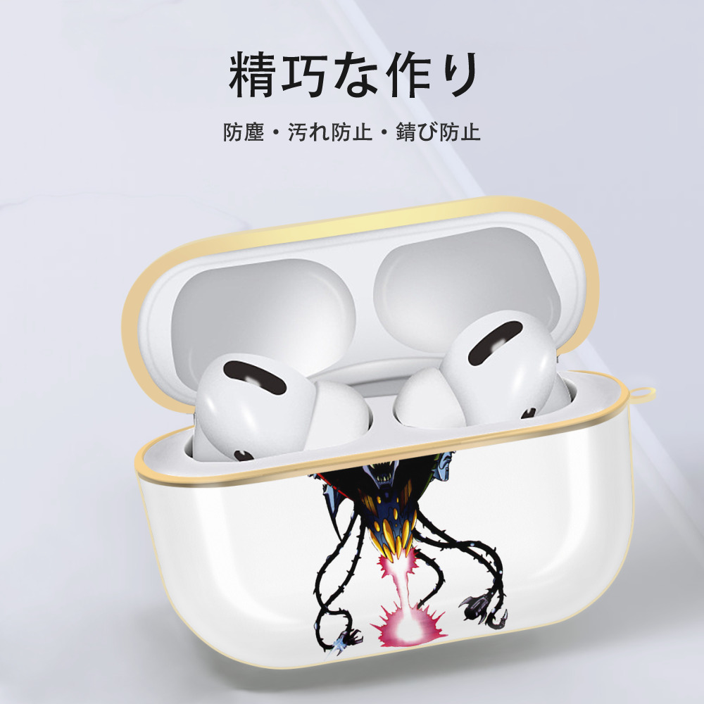  【AirPods Pro用】ハードシェル保護ケース｜耐衝撃・防指紋・カラビナ付き商品仕様