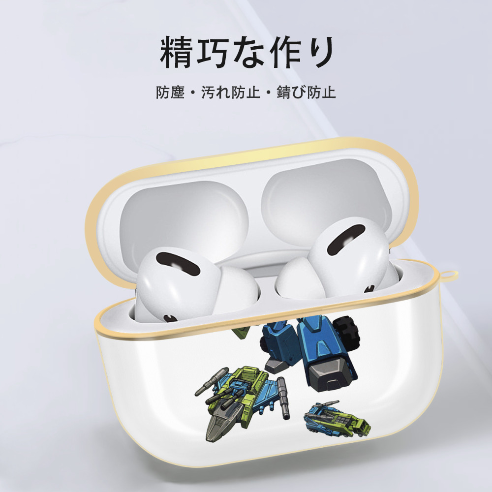  【AirPods Pro用】ハードシェル保護ケース｜耐衝撃・防指紋・カラビナ付き商品仕様