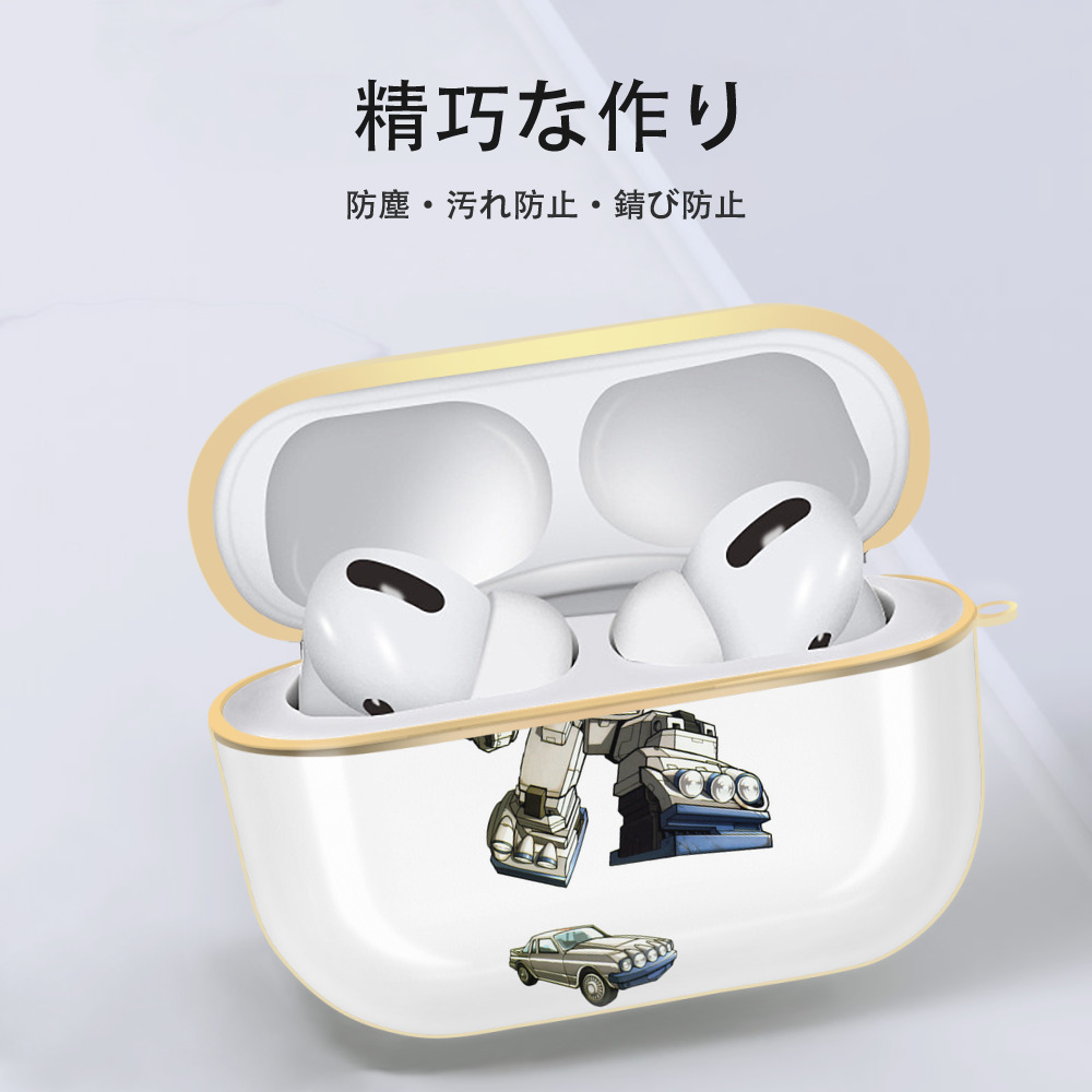  【AirPods Pro用】ハードシェル保護ケース｜耐衝撃・防指紋・カラビナ付き商品仕様