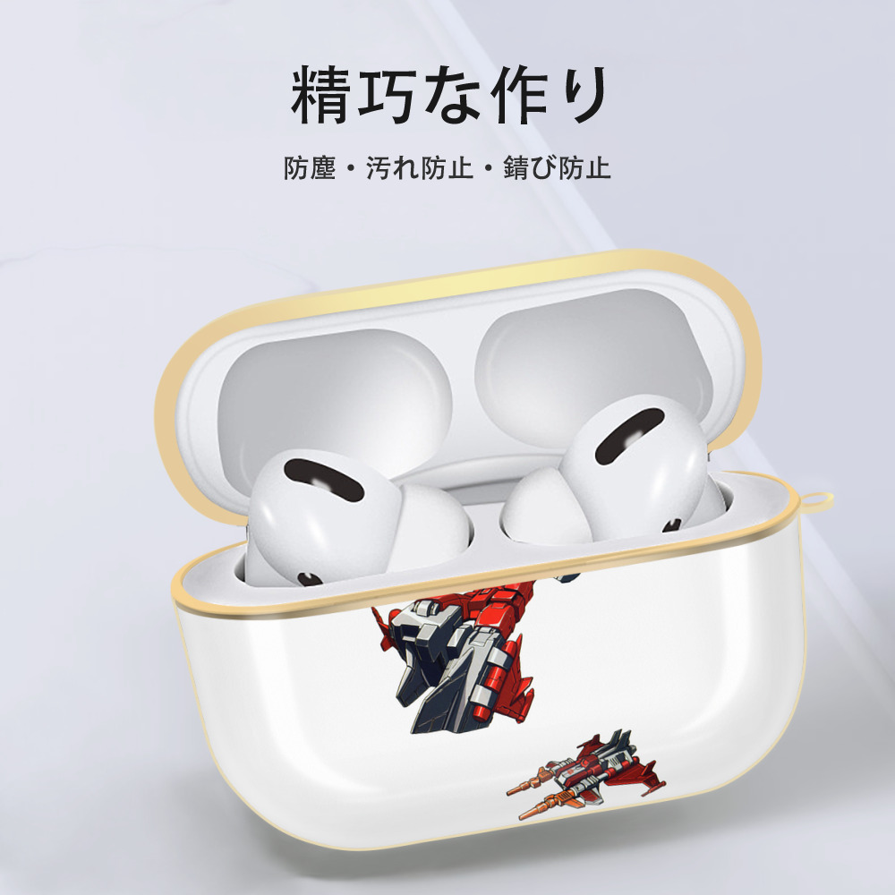  【AirPods Pro用】ハードシェル保護ケース｜耐衝撃・防指紋・カラビナ付き商品仕様