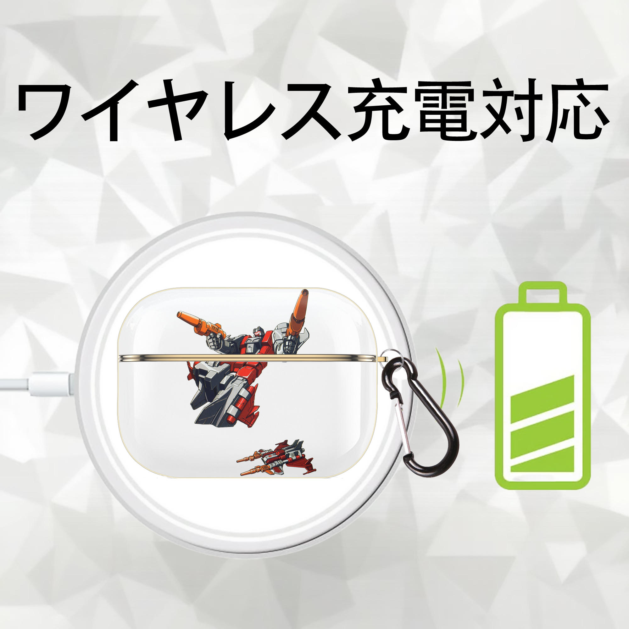  【AirPods Pro用】ハードシェル保護ケース｜耐衝撃・防指紋・カラビナ付き商品仕様