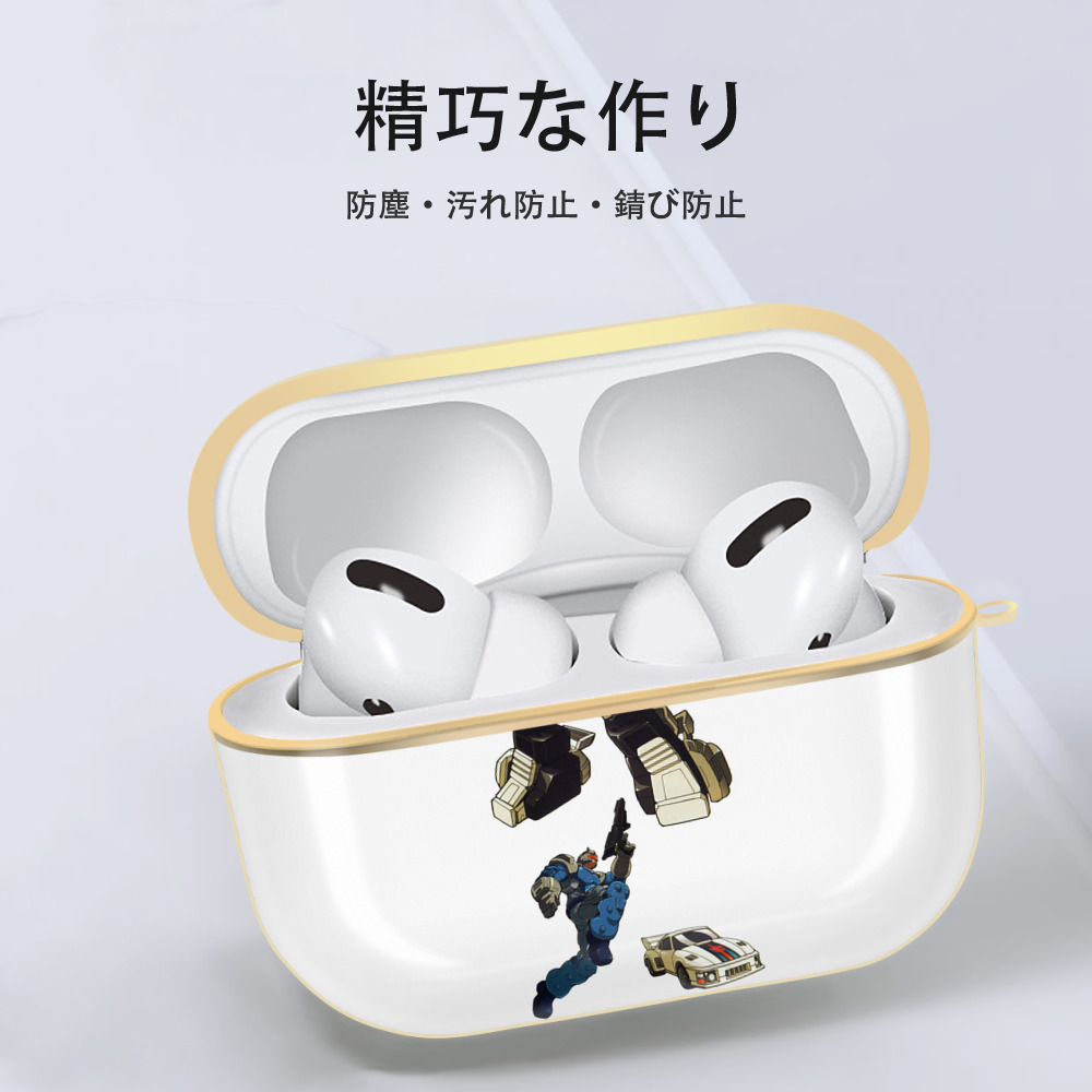  【AirPods Pro用】ハードシェル保護ケース｜耐衝撃・防指紋・カラビナ付き商品仕様