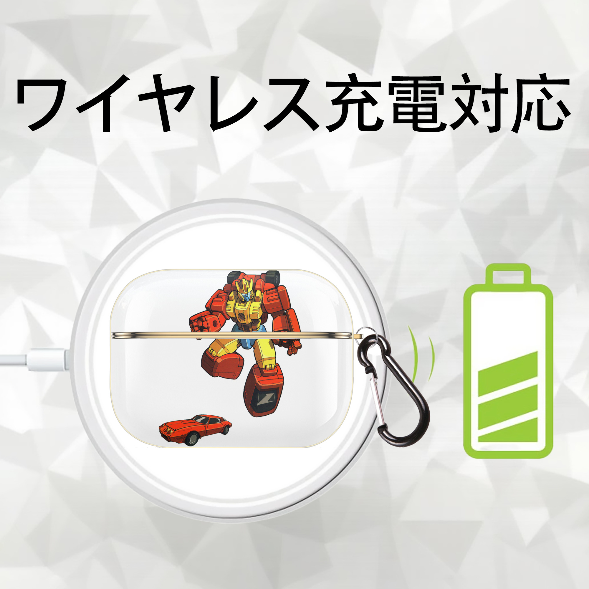  【AirPods Pro用】ハードシェル保護ケース｜耐衝撃・防指紋・カラビナ付き商品仕様