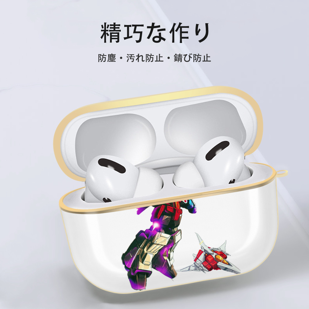  【AirPods Pro用】ハードシェル保護ケース｜耐衝撃・防指紋・カラビナ付き商品仕様