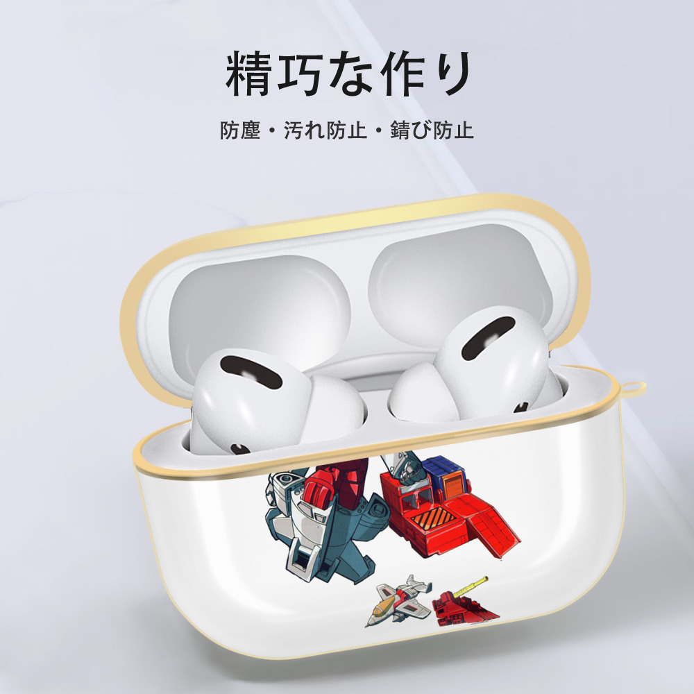  【AirPods Pro用】ハードシェル保護ケース｜耐衝撃・防指紋・カラビナ付き商品仕様