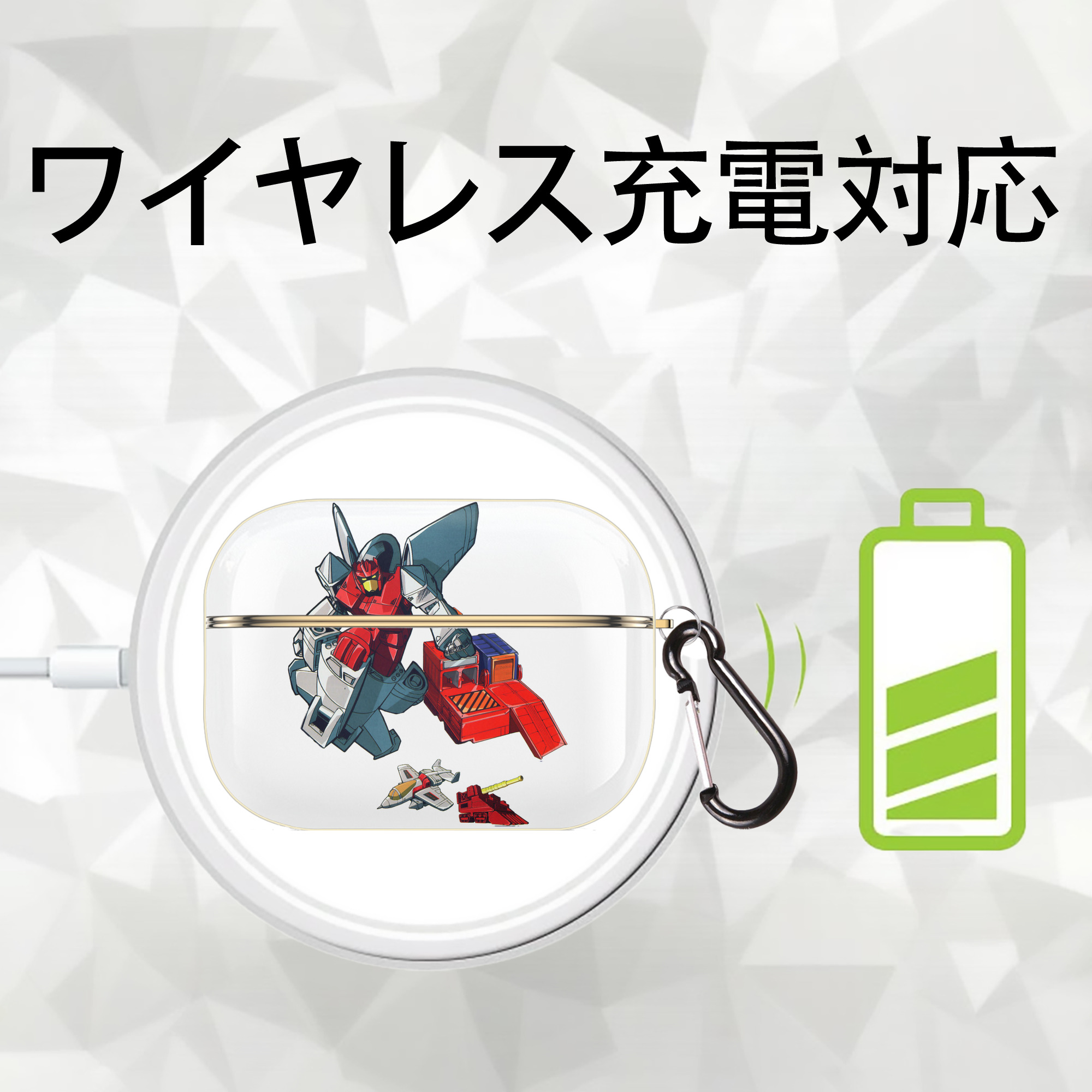  【AirPods Pro用】ハードシェル保護ケース｜耐衝撃・防指紋・カラビナ付き商品仕様