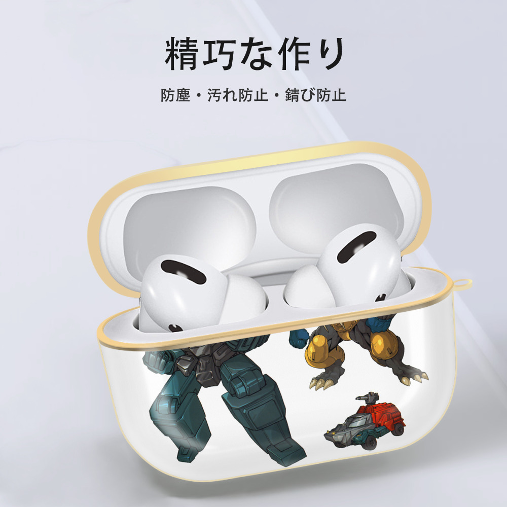  【AirPods Pro用】ハードシェル保護ケース｜耐衝撃・防指紋・カラビナ付き商品仕様