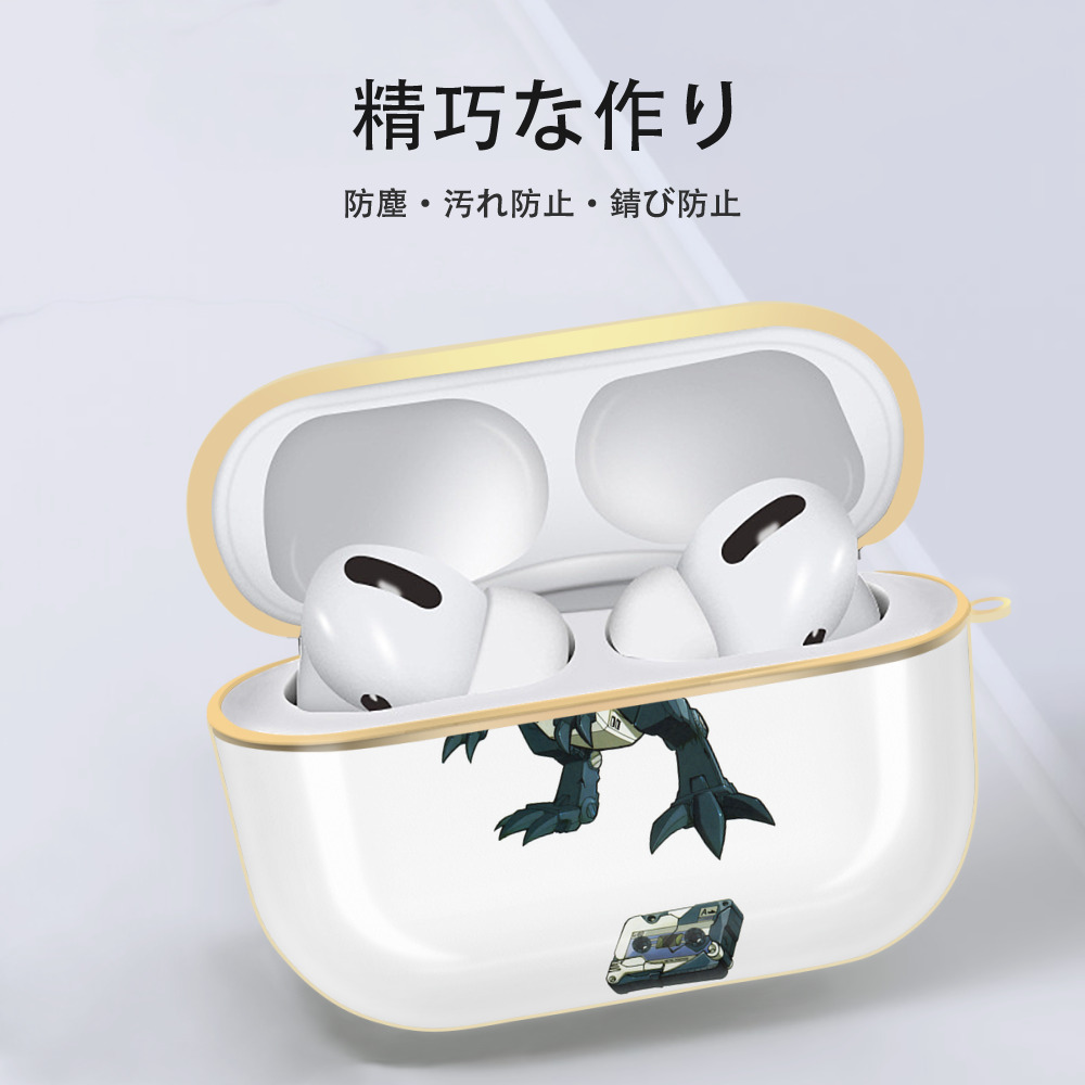  【AirPods Pro用】ハードシェル保護ケース｜耐衝撃・防指紋・カラビナ付き商品仕様
