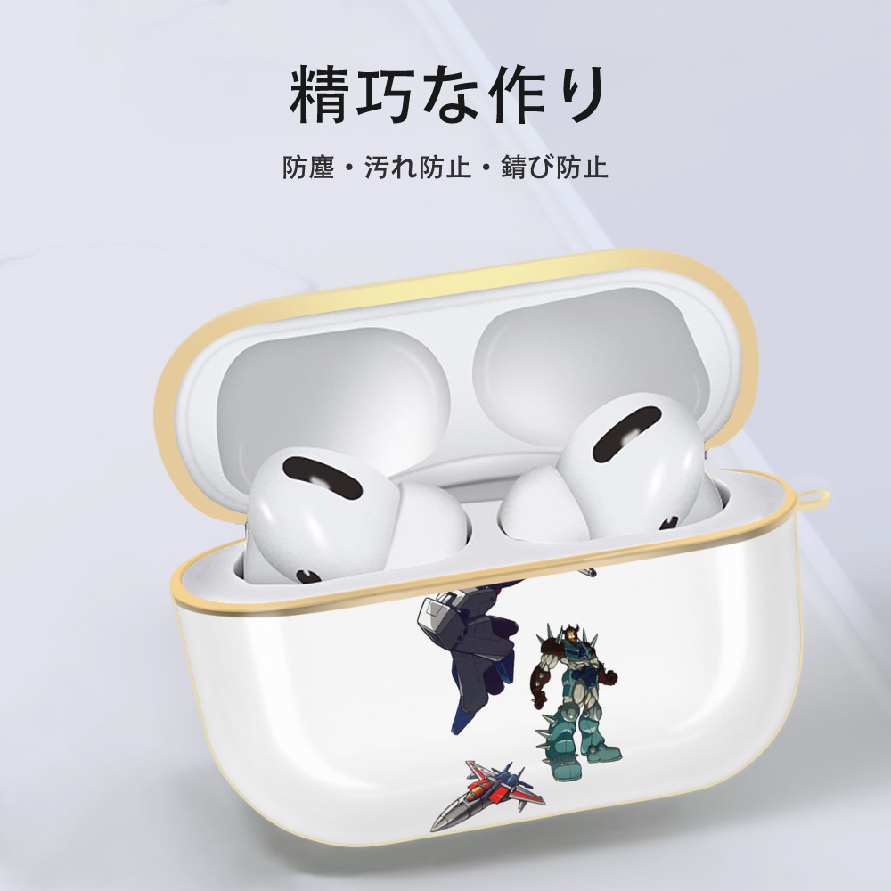  【AirPods Pro用】ハードシェル保護ケース｜耐衝撃・防指紋・カラビナ付き商品仕様