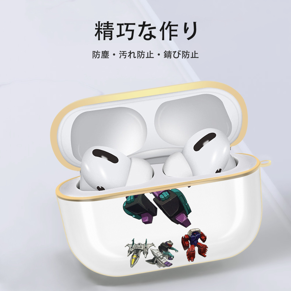 【AirPods Pro用】ハードシェル保護ケース｜耐衝撃・防指紋・カラビナ付き商品仕様