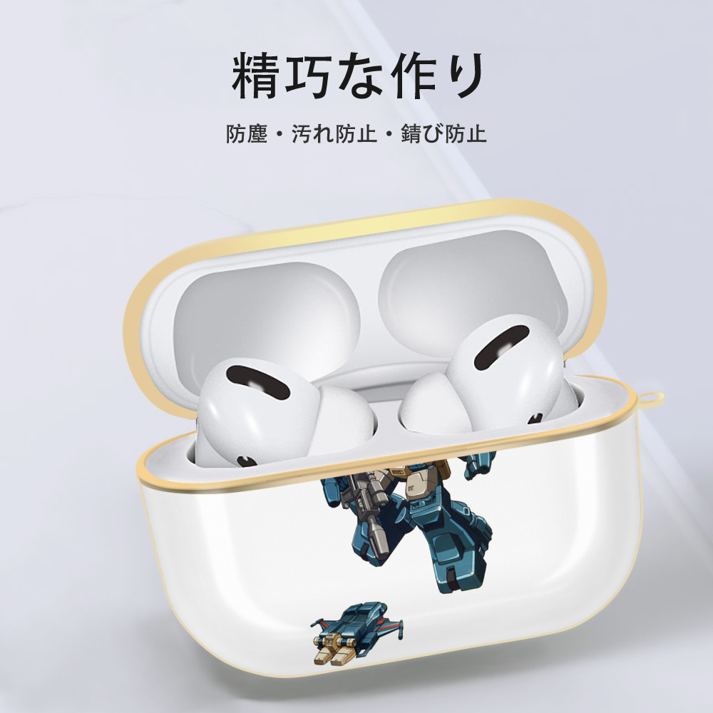  【AirPods Pro用】ハードシェル保護ケース｜耐衝撃・防指紋・カラビナ付き商品仕様