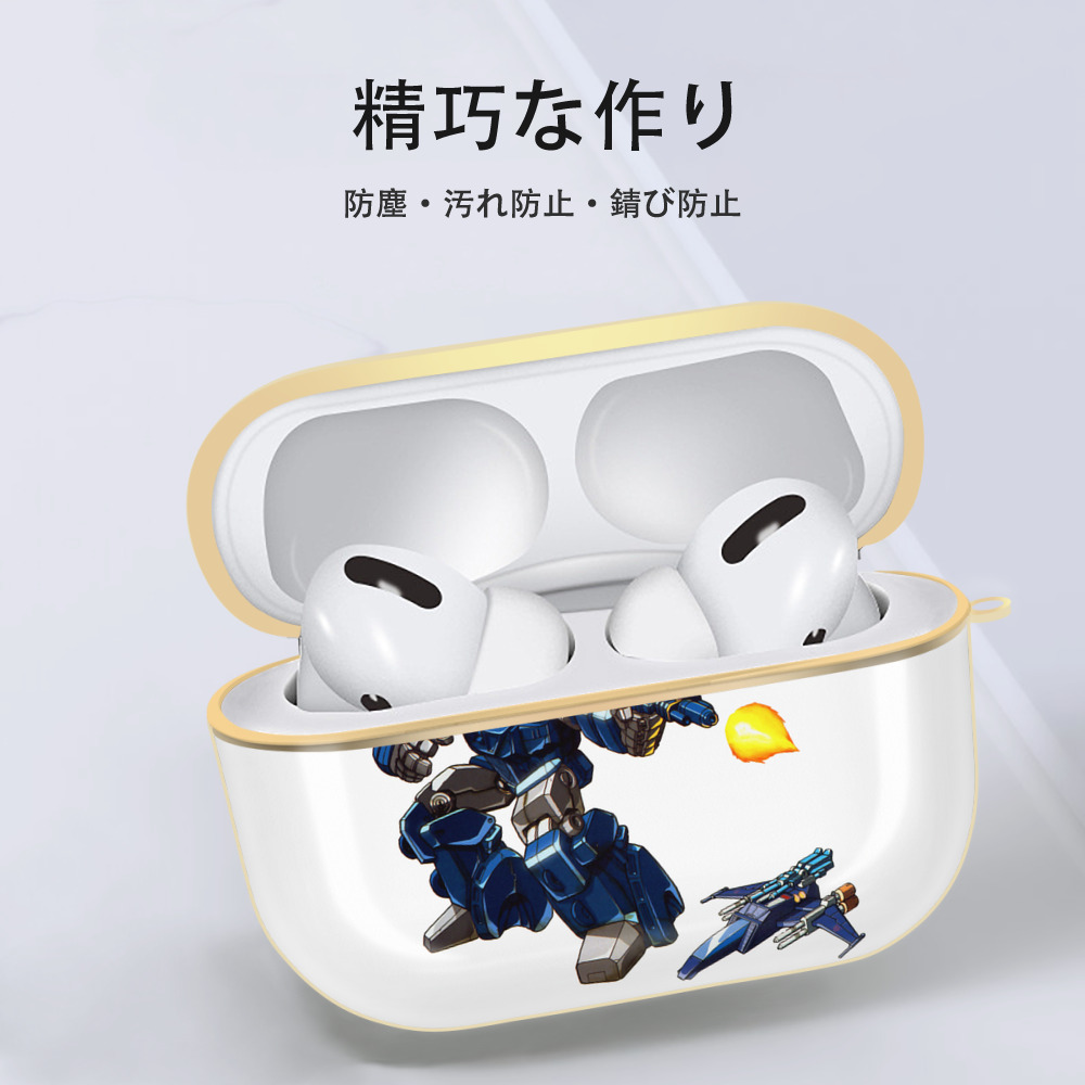  【AirPods Pro用】ハードシェル保護ケース｜耐衝撃・防指紋・カラビナ付き商品仕様