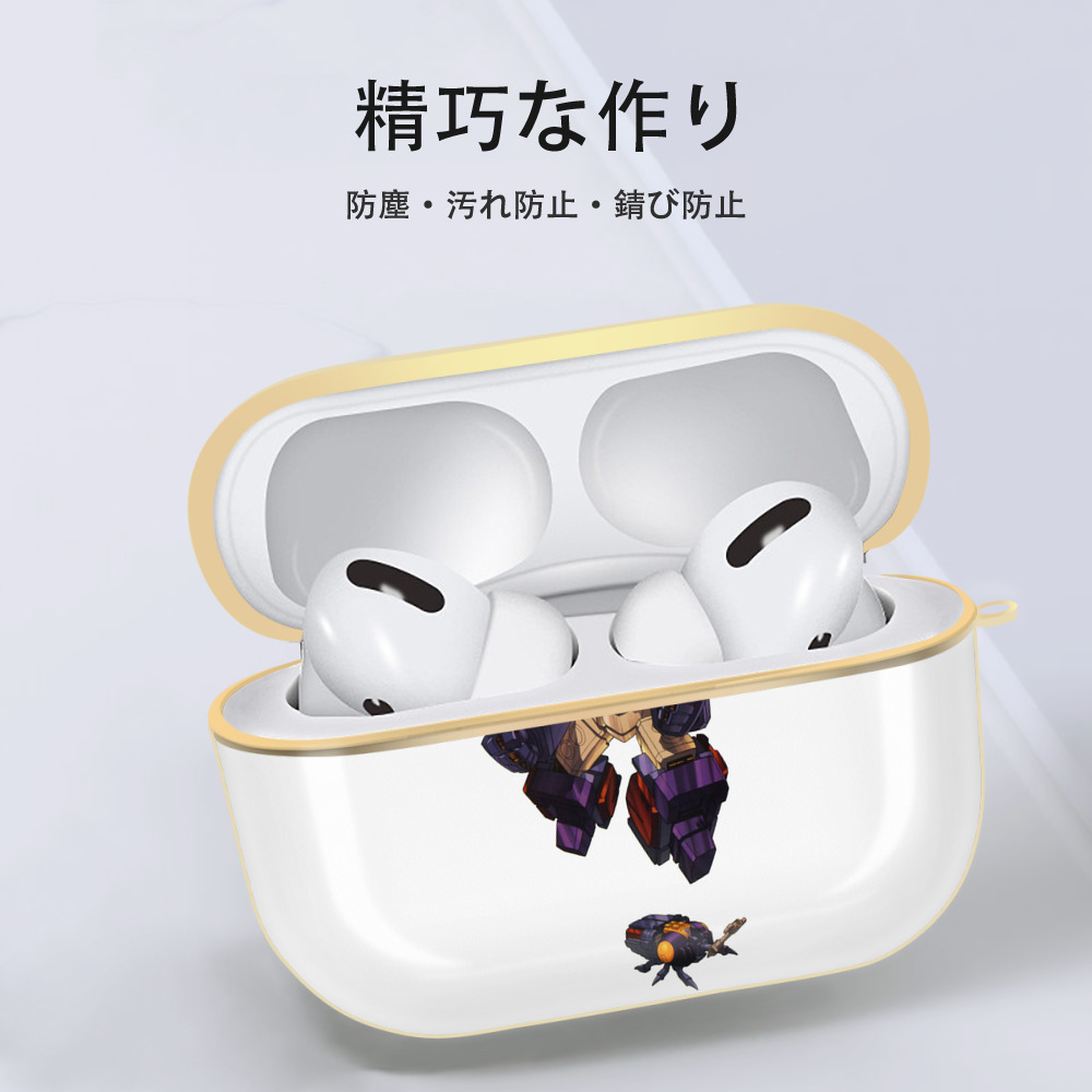  【AirPods Pro用】ハードシェル保護ケース｜耐衝撃・防指紋・カラビナ付き商品仕様