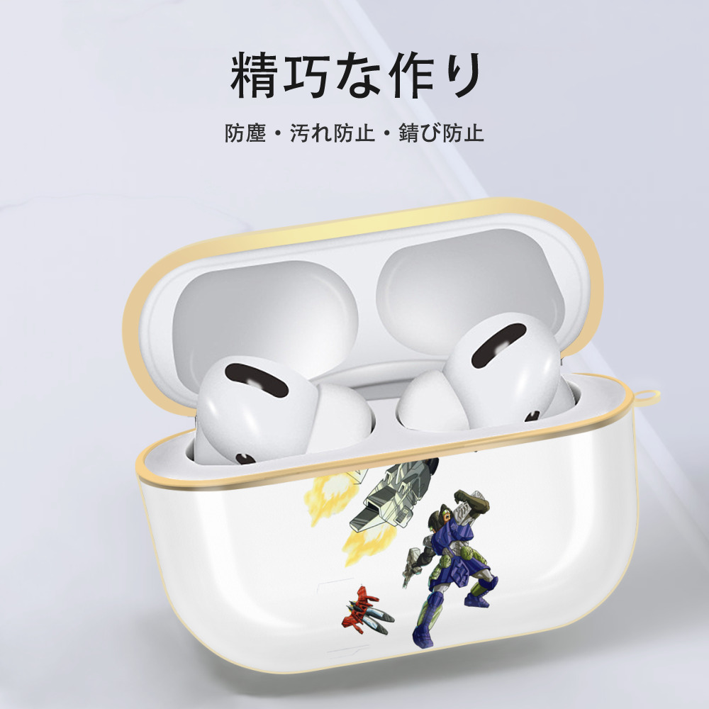  【AirPods Pro用】ハードシェル保護ケース｜耐衝撃・防指紋・カラビナ付き商品仕様