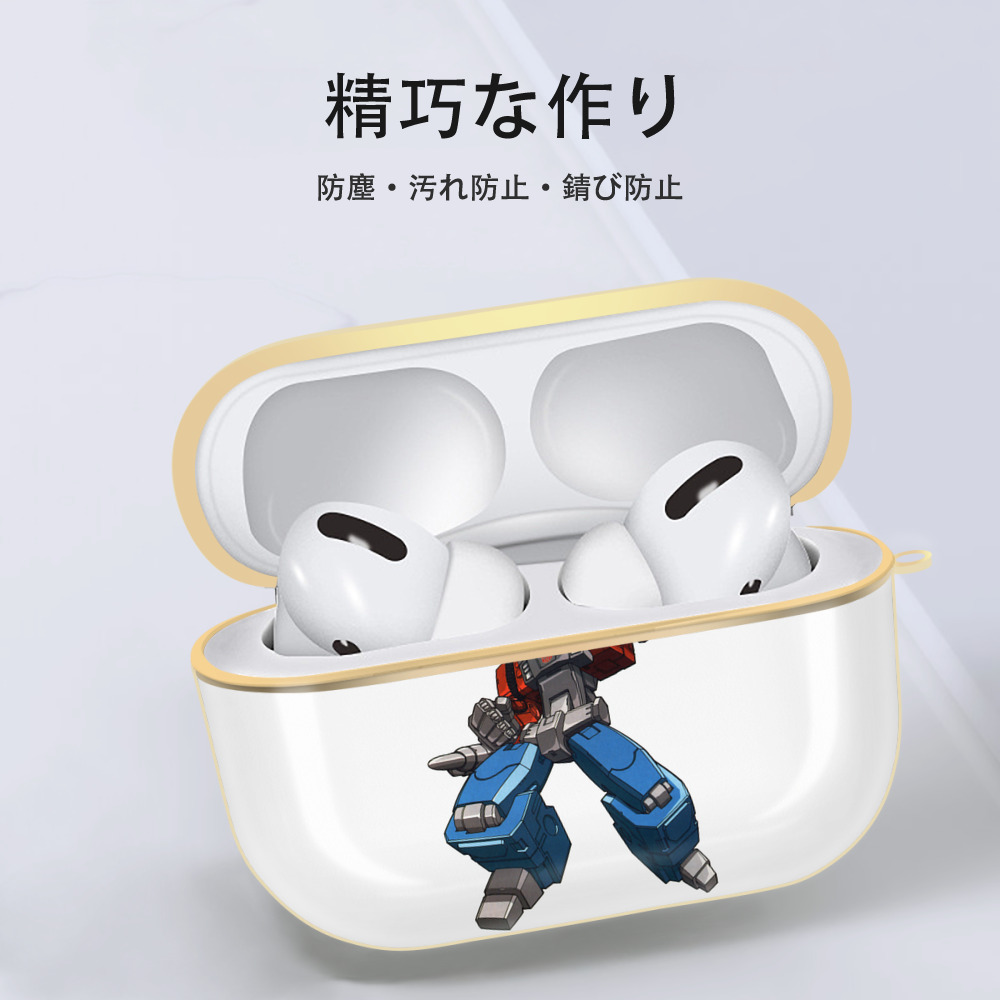  【AirPods Pro用】ハードシェル保護ケース｜耐衝撃・防指紋・カラビナ付き商品仕様