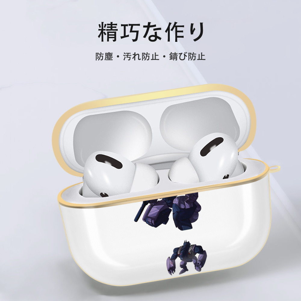  【AirPods Pro用】ハードシェル保護ケース｜耐衝撃・防指紋・カラビナ付き商品仕様