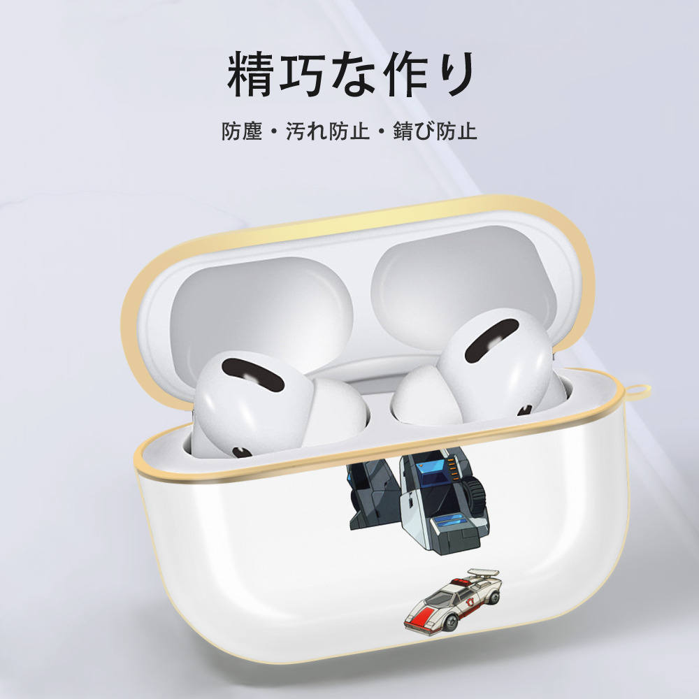  【AirPods Pro用】ハードシェル保護ケース｜耐衝撃・防指紋・カラビナ付き商品仕様