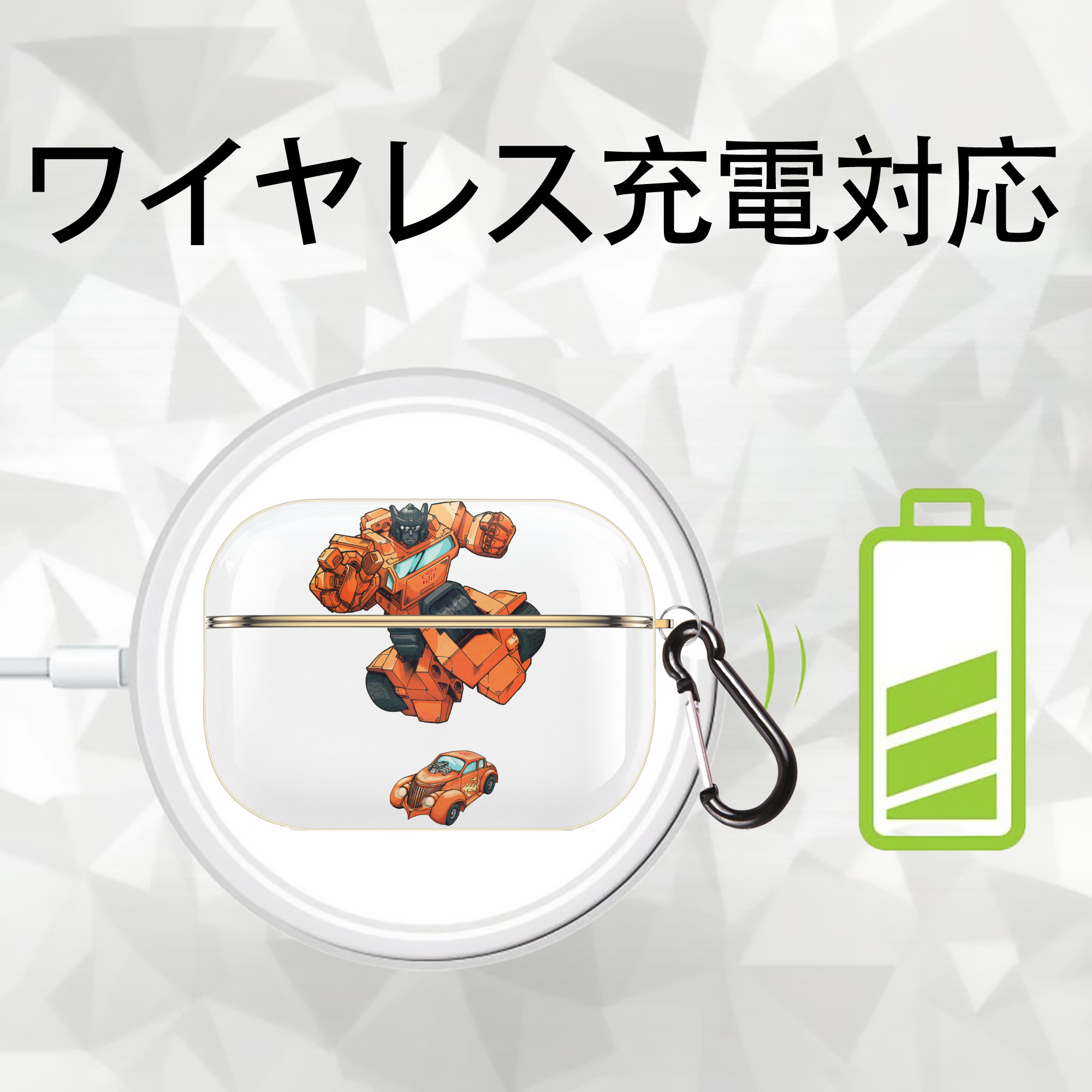  【AirPods Pro用】ハードシェル保護ケース｜耐衝撃・防指紋・カラビナ付き商品仕様