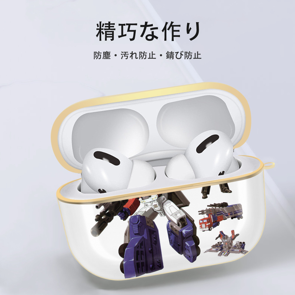  【AirPods Pro用】ハードシェル保護ケース｜耐衝撃・防指紋・カラビナ付き商品仕様