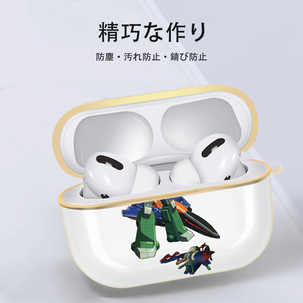  【AirPods Pro用】ハードシェル保護ケース｜耐衝撃・防指紋・カラビナ付き商品仕様