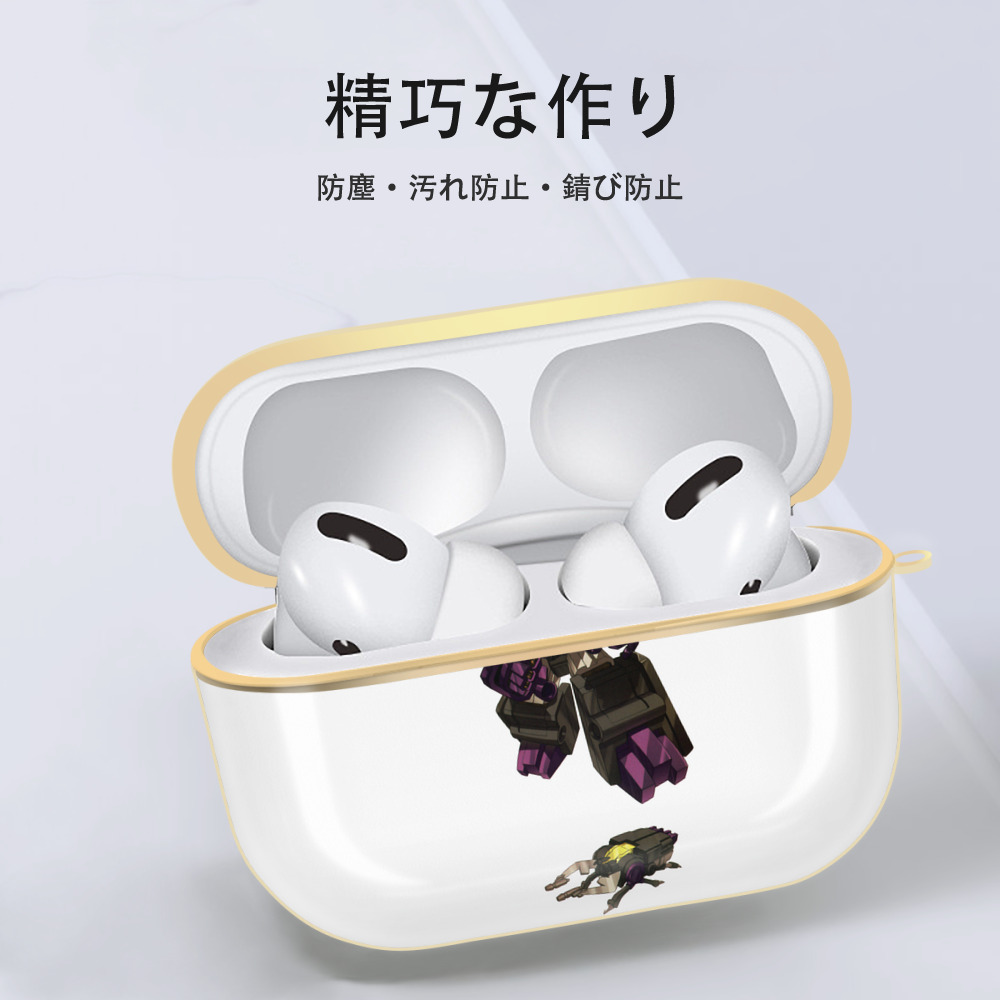  【AirPods Pro用】ハードシェル保護ケース｜耐衝撃・防指紋・カラビナ付き商品仕様