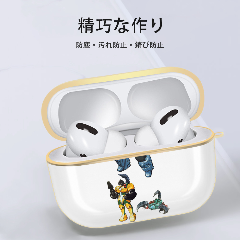  【AirPods Pro用】ハードシェル保護ケース｜耐衝撃・防指紋・カラビナ付き商品仕様