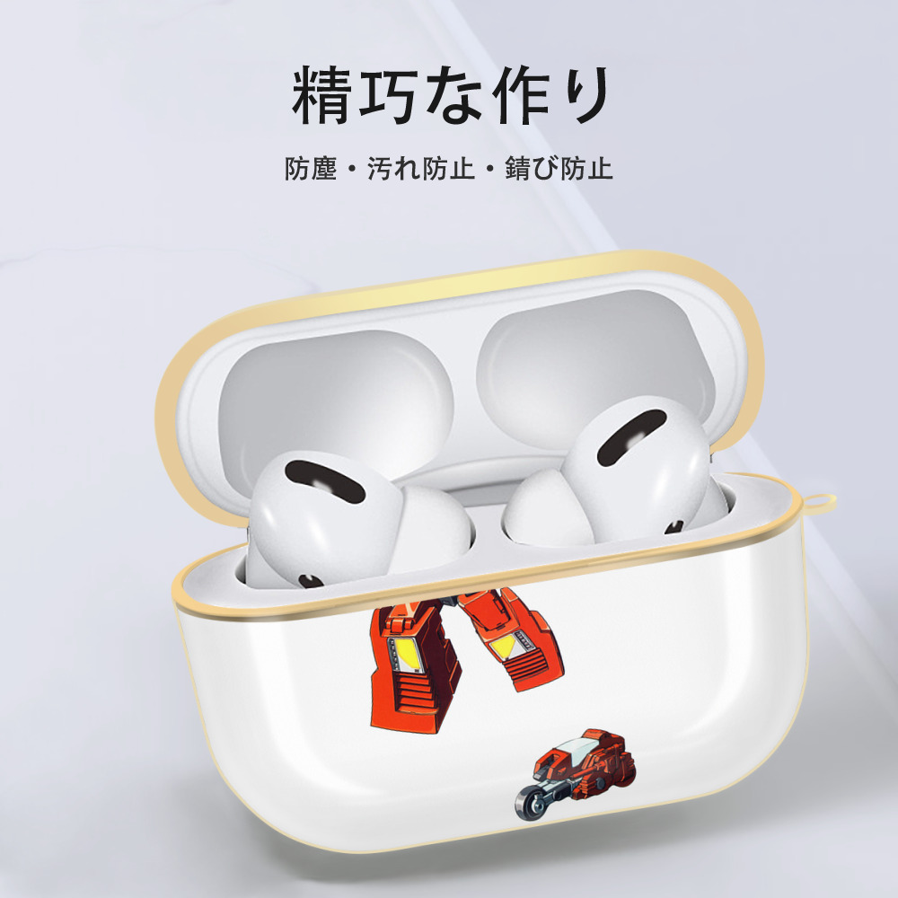  【AirPods Pro用】ハードシェル保護ケース｜耐衝撃・防指紋・カラビナ付き商品仕様