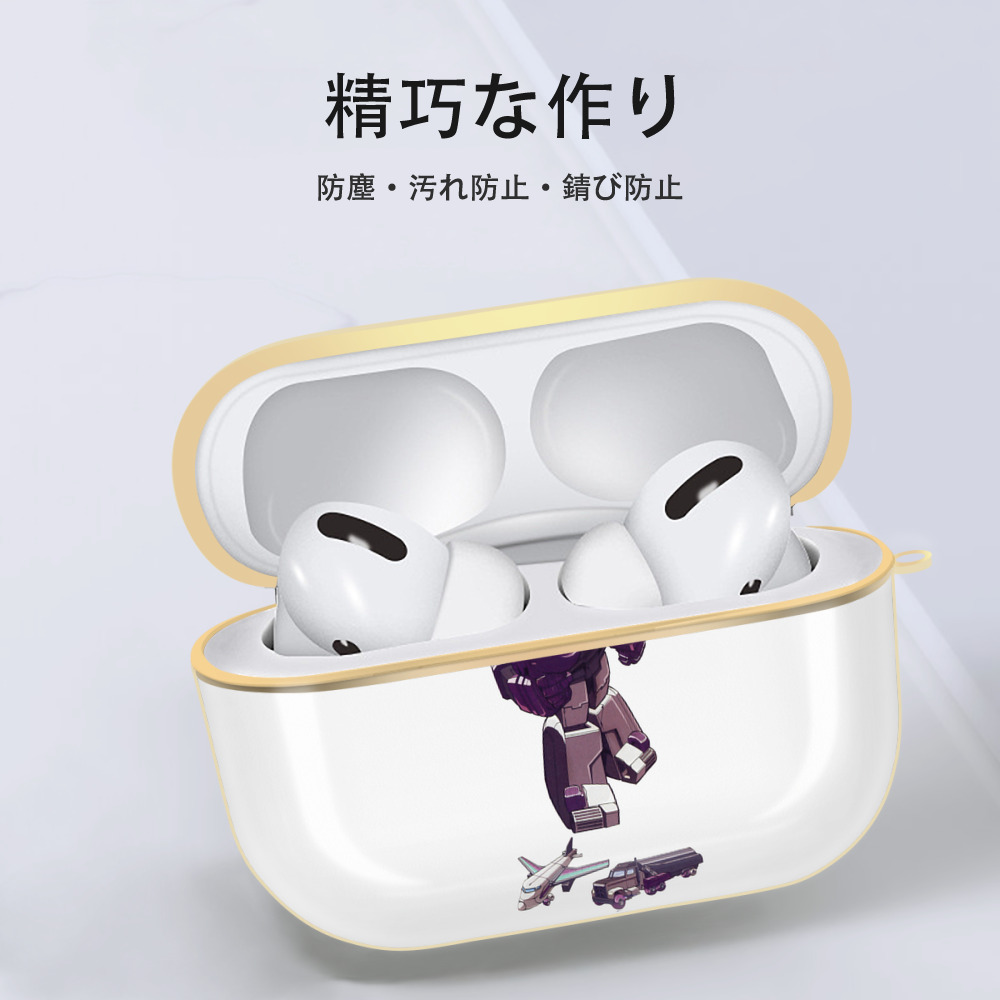  【AirPods Pro用】ハードシェル保護ケース｜耐衝撃・防指紋・カラビナ付き商品仕様