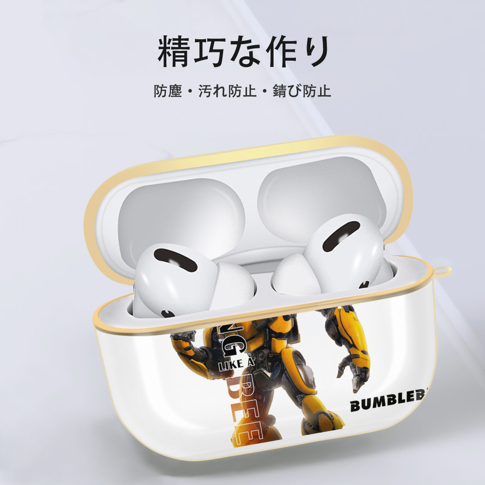  【AirPods Pro用】ハードシェル保護ケース｜耐衝撃・防指紋・カラビナ付き商品仕様