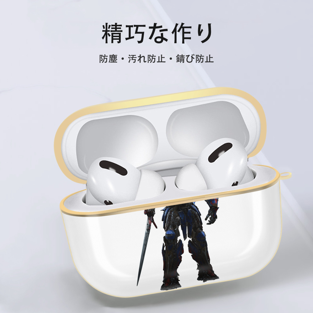  【AirPods Pro用】ハードシェル保護ケース｜耐衝撃・防指紋・カラビナ付き商品仕様