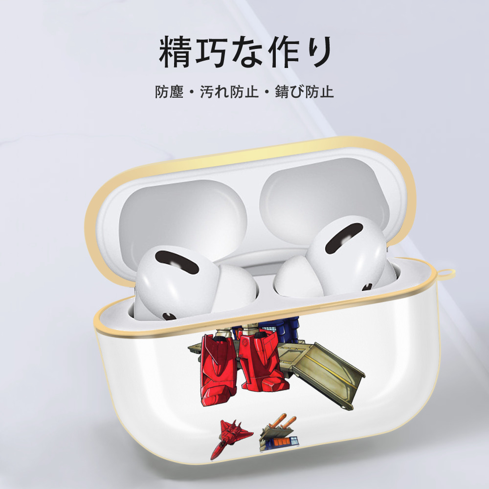  【AirPods Pro用】ハードシェル保護ケース｜耐衝撃・防指紋・カラビナ付き商品仕様
