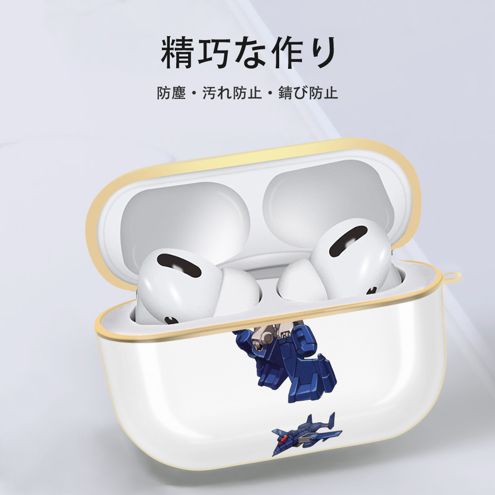  【AirPods Pro用】ハードシェル保護ケース｜耐衝撃・防指紋・カラビナ付き商品仕様