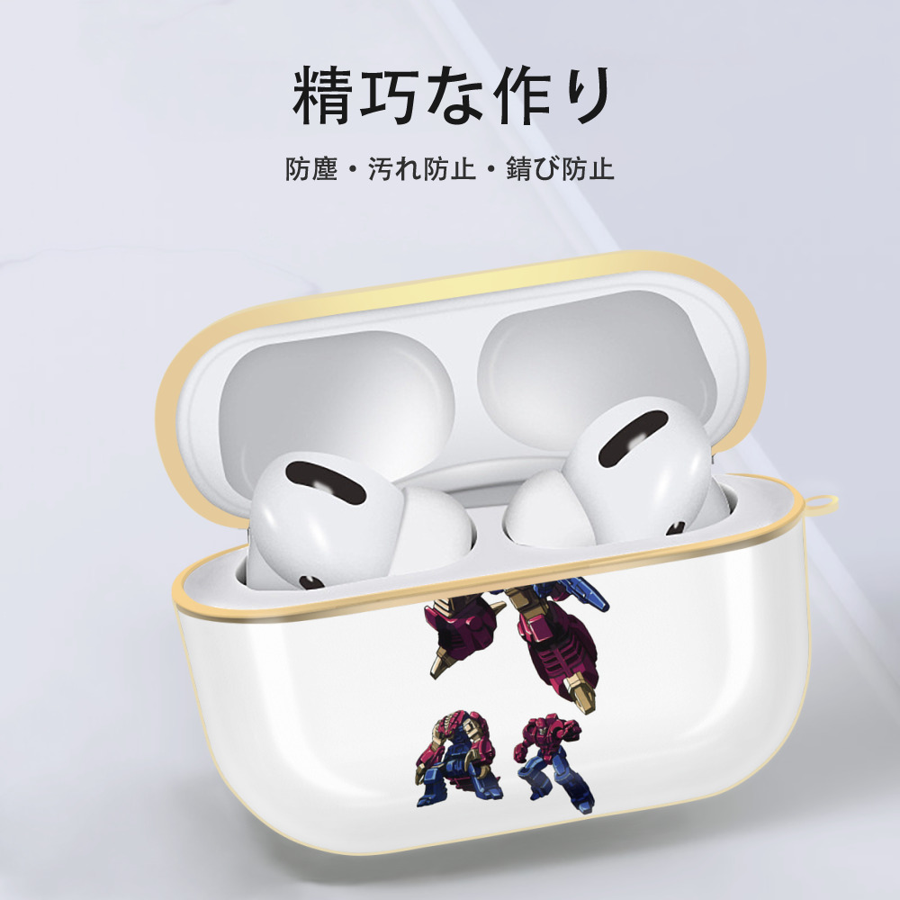 【AirPods Pro用】ハードシェル保護ケース｜耐衝撃・防指紋・カラビナ付き商品仕様