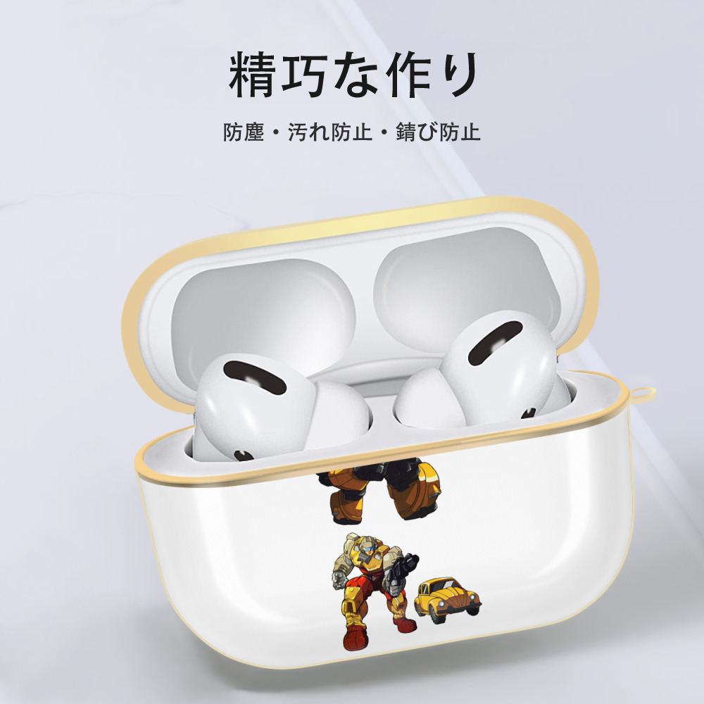  【AirPods Pro用】ハードシェル保護ケース｜耐衝撃・防指紋・カラビナ付き商品仕様