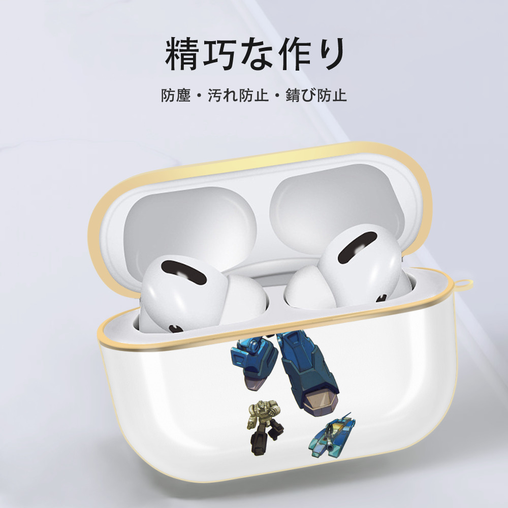  【AirPods Pro用】ハードシェル保護ケース｜耐衝撃・防指紋・カラビナ付き商品仕様