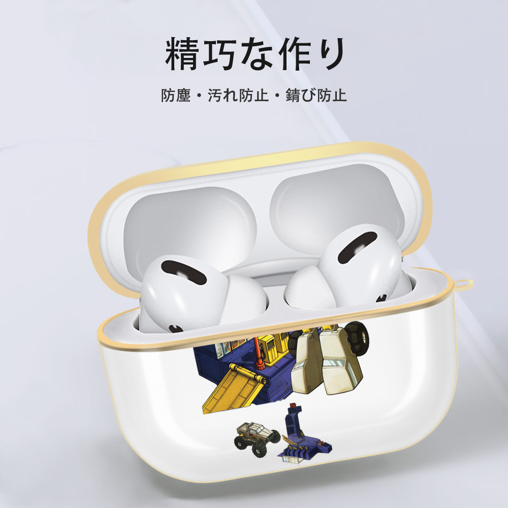  【AirPods Pro用】ハードシェル保護ケース｜耐衝撃・防指紋・カラビナ付き商品仕様